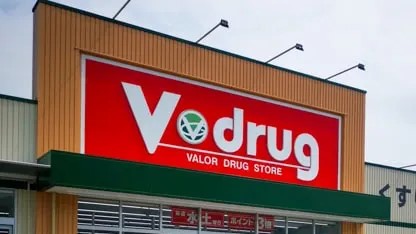 ドラックストア　V・drug天白野並店（ドラッグストア）まで1282m