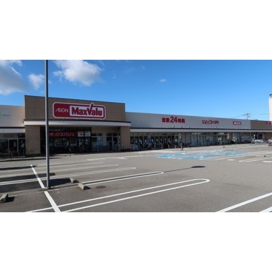 スーパー　マックスバリュ増泉店（スーパー）まで729m