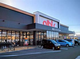 スーパー　albis西南部店（スーパー）まで503m