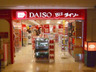 スーパー　ザ・ダイソー ビズ富国生命ビル店（スーパー）まで291m