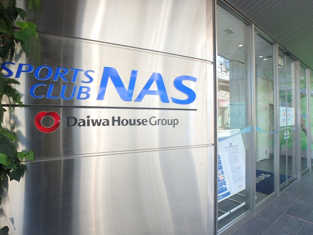 その他　スポーツクラブ　ＮＡＳ（その他）まで251m