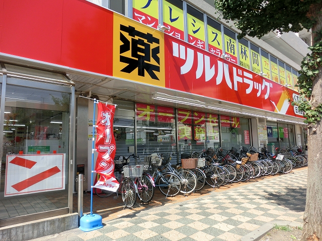 ドラックストア　ツルハドラッグ南林間駅前店（ドラッグストア）まで263m
