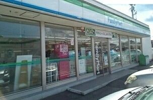 コンビニ　ファミリーマート（コンビニ）まで200m