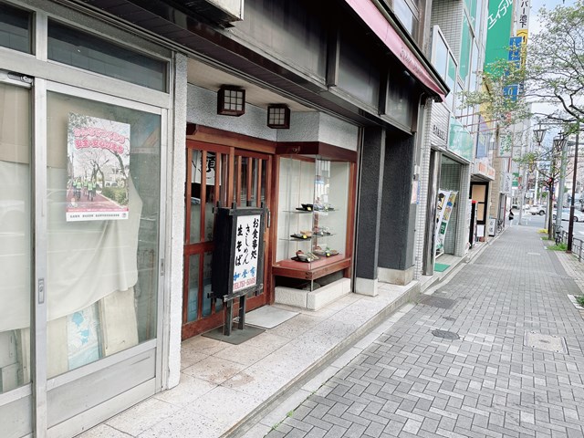 飲食店　加登有（飲食店）まで124m