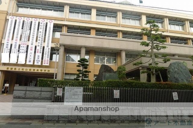 高校・高専　松山商業高等学校（高校・高専）まで1744m