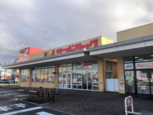 ドラックストア　サンドラッグ 石巻中里店（ドラッグストア）まで723m