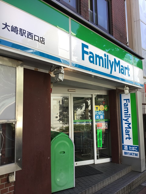 コンビニ　ファミリーマート大崎駅西口店（コンビニ）まで539m
