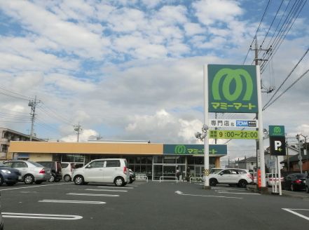 スーパー　マミーマート高坂店（スーパー）まで670m