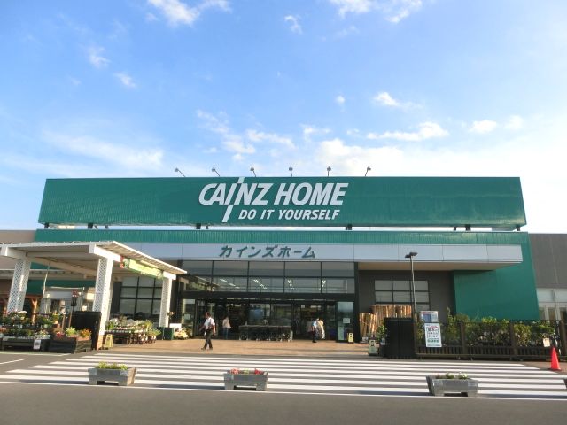 ホームセンター　カインズホーム東松山高坂店（ホームセンター）まで535m