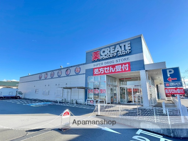 ドラックストア　クリエイトＳ・Ｄ沼津東椎路店（ドラッグストア）まで1237m