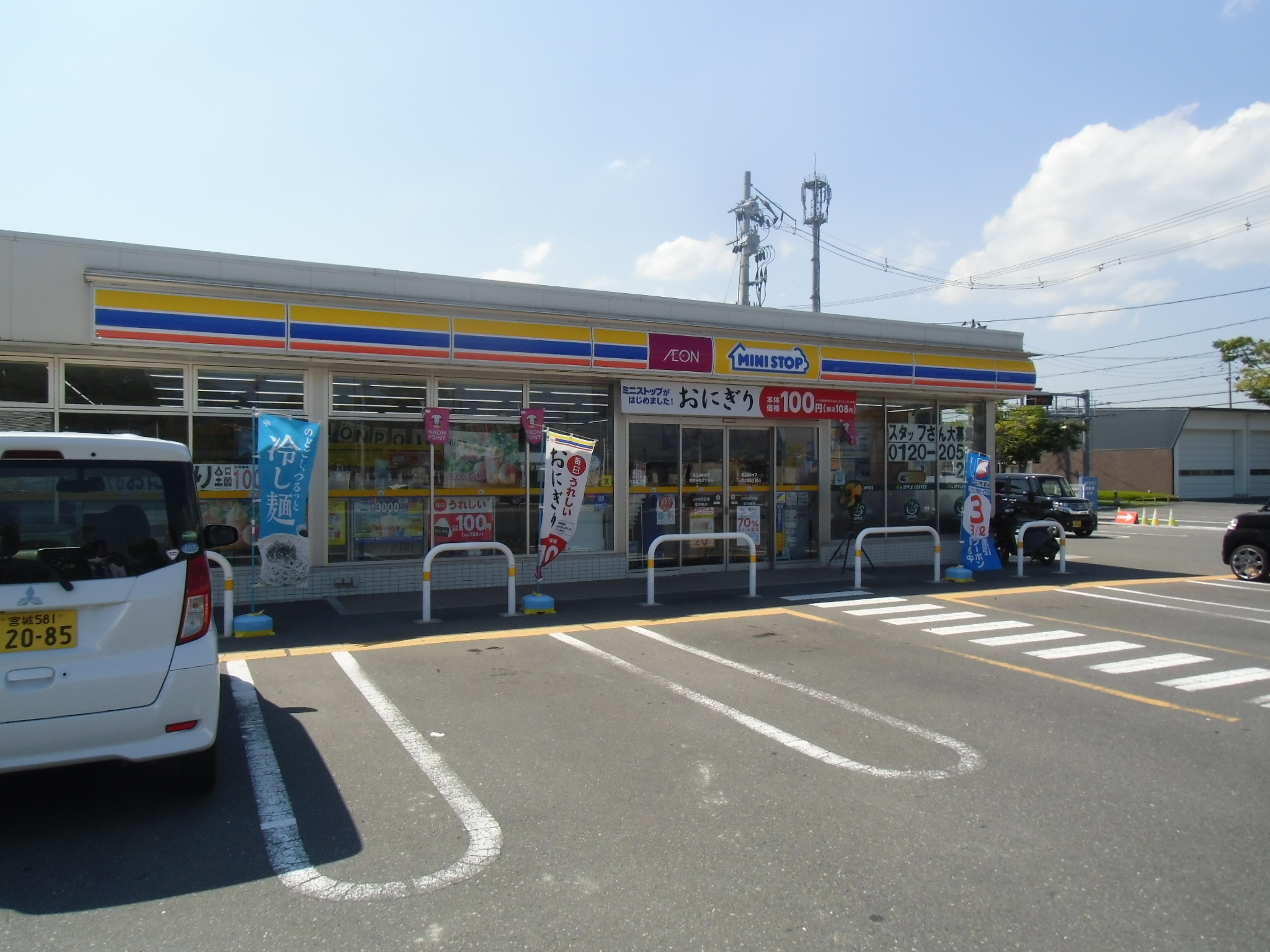 コンビニ　ミニストップ石巻大橋3丁目店（コンビニ）まで150m