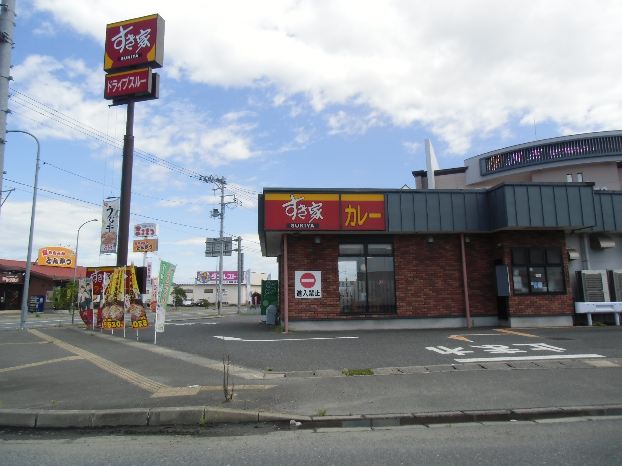 飲食店　すき家石巻元倉店（飲食店）まで597m