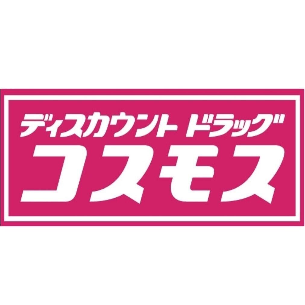 スーパー　イワサキ・エース 田迎店（スーパー）まで496m