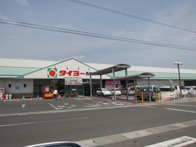 スーパー　タイヨー西原店（スーパー）まで1022m