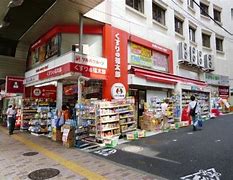 ドラックストア　くすりの福太郎三軒茶屋店（ドラッグストア）まで177m