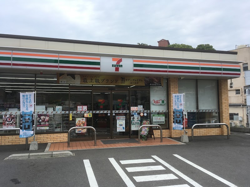 コンビニ　セブンイレブン長崎中川1丁目店（コンビニ）まで684m