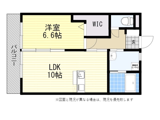 レモンテラスHASAMAの間取り