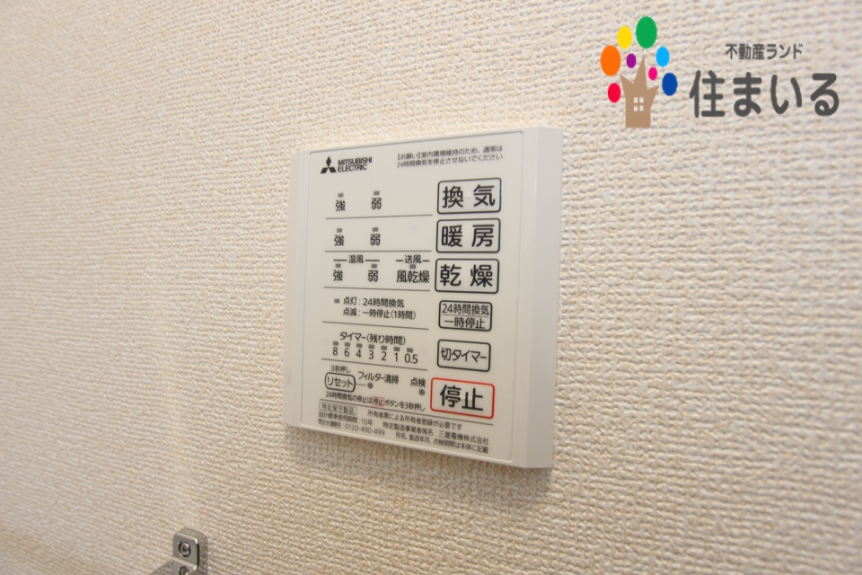 その他　※写真は同型タイプとなります