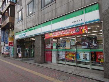 コンビニ　ファミリーマート巣鴨一丁目店（コンビニ）まで338m