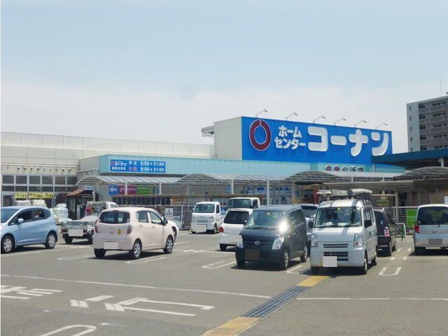 ホームセンター　コーナン倉敷北浜店（ホームセンター）まで1200m