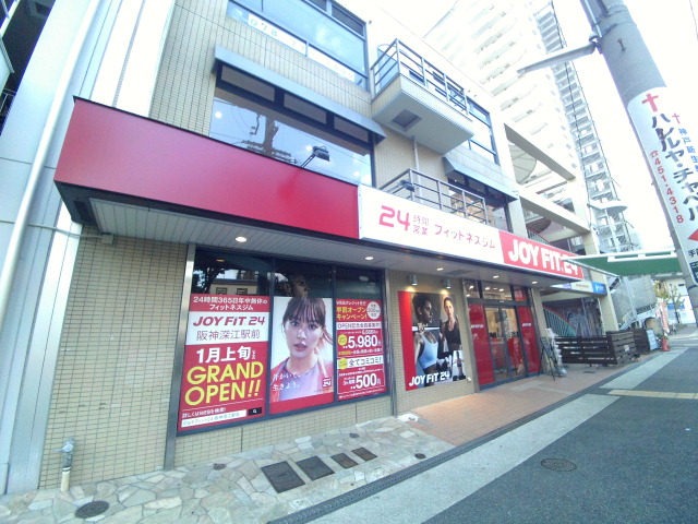 その他　ジョイフィット（その他）まで901m