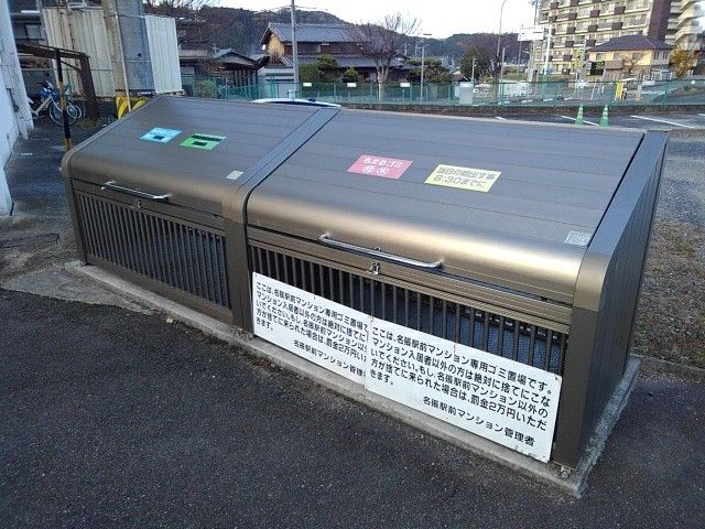 【名張市栄町のマンションのその他共有部分】