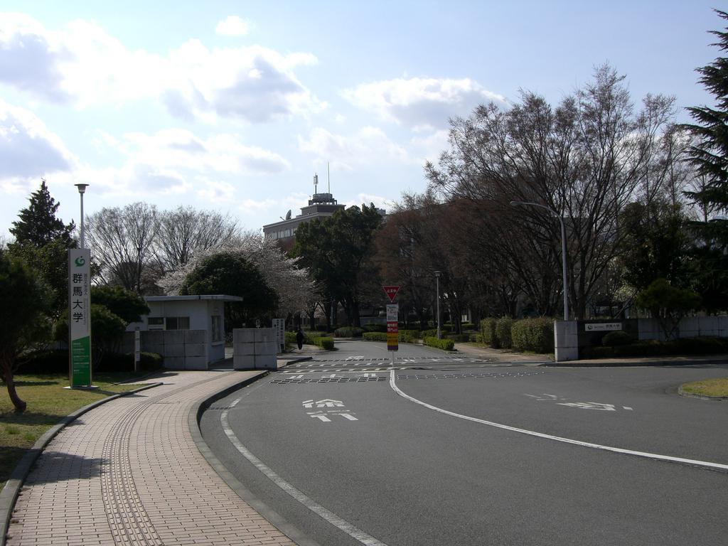 大学・短大　国立群馬大学（大学・短大）まで1190m