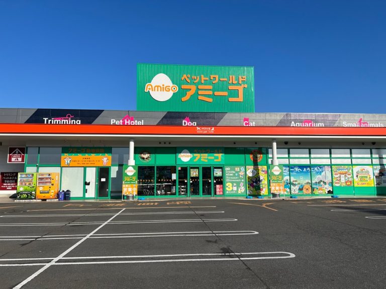 その他　ペットワールド アミーゴ 大安寺店（その他）まで986m
