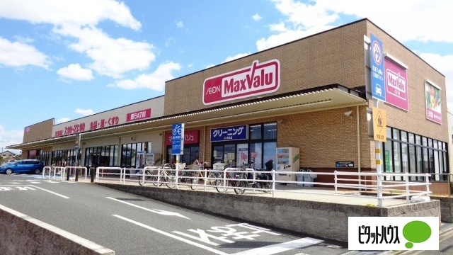 スーパー　マックスバリュ鳴子店（スーパー）まで1311m