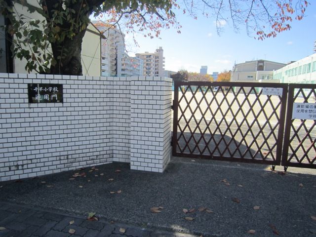 【名古屋市中区千代田のマンションの小学校】