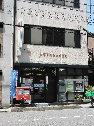 【京都市東山区西海子町のマンションの郵便局】