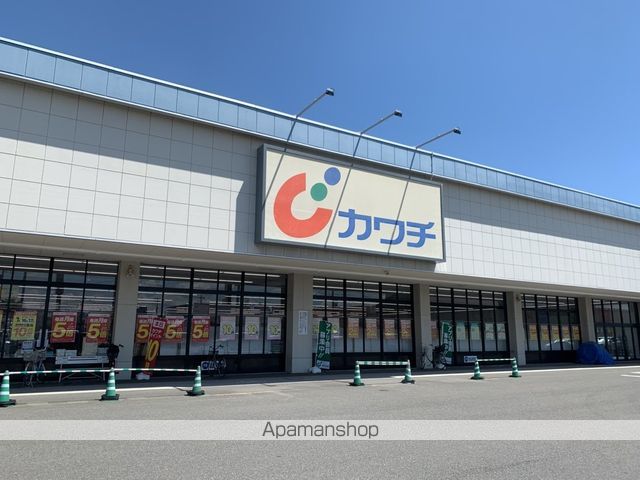 ドラックストア　（株）カワチ薬品／古川駅東店（ドラッグストア）まで862m
