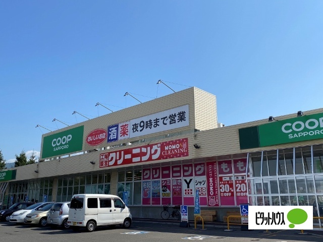 【伊達市舟岡町のアパートのスーパー】