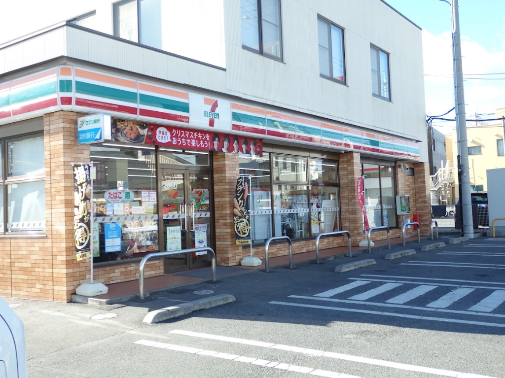 コンビニ　セブンイレブン 小山城東店（コンビニ）まで507m