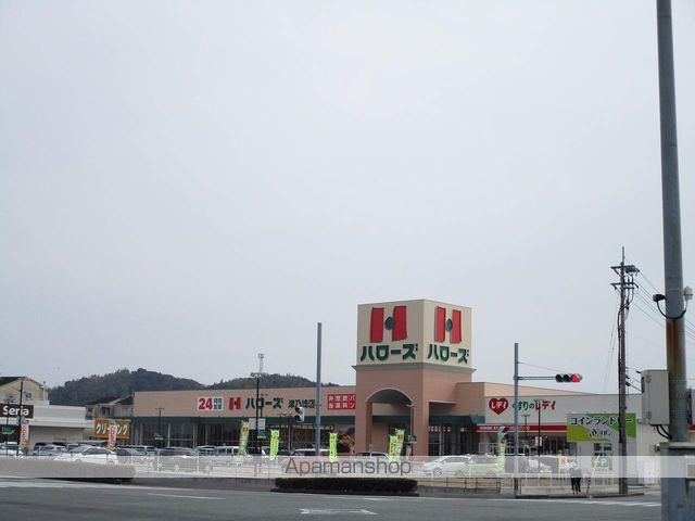 スーパー　ハローズ津乃峰店（スーパー）まで1436m
