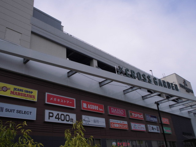 スーパー　ライフキテラタウン調布店（スーパー）まで749m