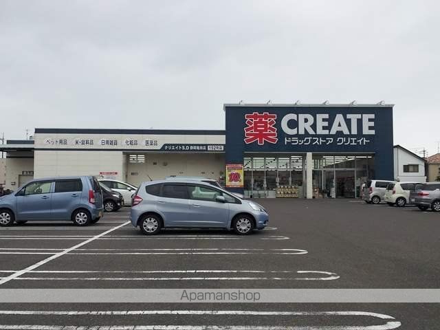 ドラックストア　クリエイトＳＤ　竜南店（ドラッグストア）まで900m