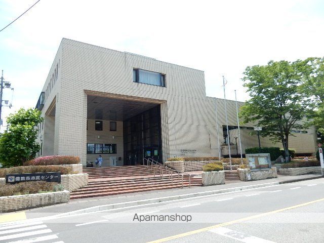 その他　備前市民センター（その他）まで1102m