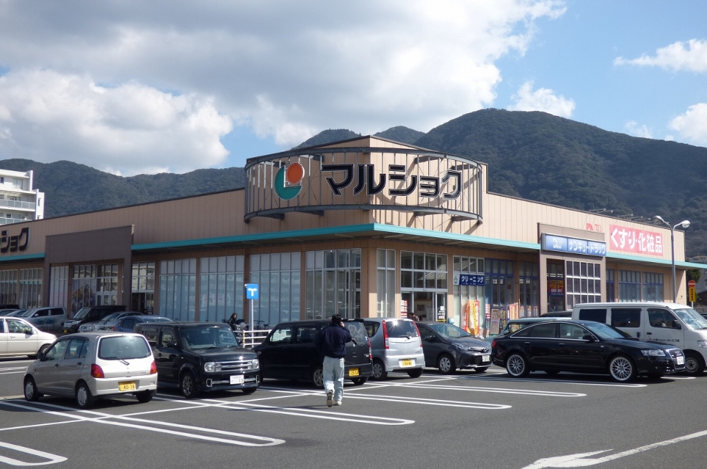 スーパー　マルショク　重住店（スーパー）まで937m