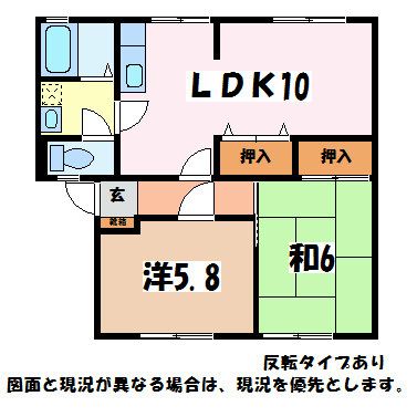 サンビレッジ穂高Ｅ棟の間取り