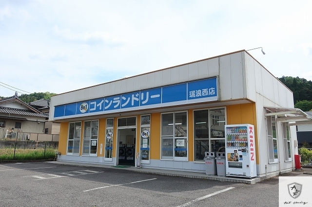 その他　コインランドリー（その他）まで180m