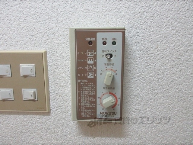 その他設備　給湯器リモコン