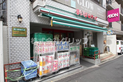 スーパー　まいばすけっと 黄金町駅南店（スーパー）まで161m
