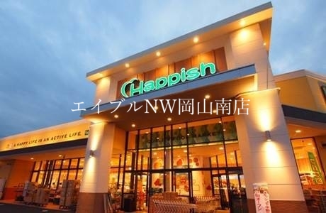 スーパー　ハピッシュ下中野店（スーパー）まで469m