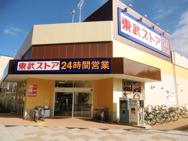 【松戸市西馬橋蔵元町のアパートのスーパー】