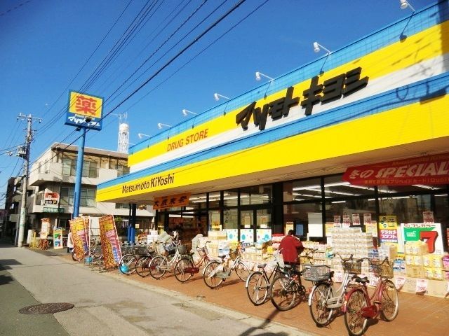 【松戸市西馬橋蔵元町のアパートのドラックストア】