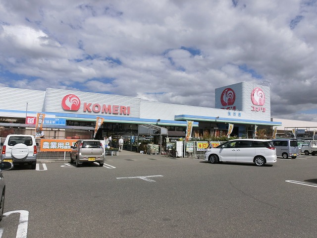 ホームセンター　コメリホームセンター巻店（ホームセンター）まで270m