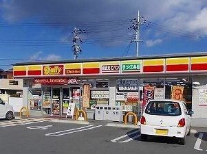 コンビニ　デイリー（コンビニ）まで80m