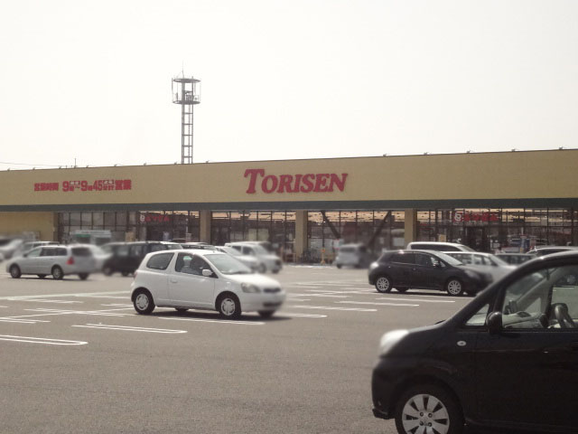 スーパー　とりせん群馬町店（スーパー）まで850m