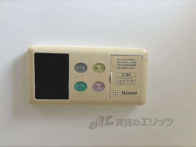 その他設備　給湯器リモコン